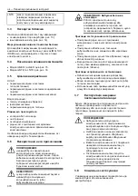 Предварительный просмотр 370 страницы Xylem LOWARA e-LNE Series Installation, Operation And Maintenance Manual