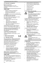 Предварительный просмотр 302 страницы Xylem Lowara e-MPV Installation, Operation And Maintenance Manual