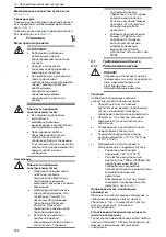 Предварительный просмотр 304 страницы Xylem Lowara e-MPV Installation, Operation And Maintenance Manual