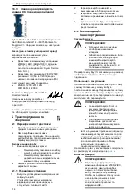 Предварительный просмотр 314 страницы Xylem Lowara e-MPV Installation, Operation And Maintenance Manual