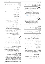 Предварительный просмотр 326 страницы Xylem Lowara e-MPV Installation, Operation And Maintenance Manual