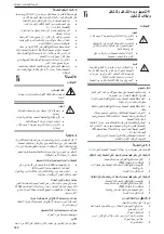 Предварительный просмотр 330 страницы Xylem Lowara e-MPV Installation, Operation And Maintenance Manual