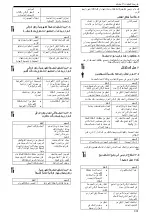 Предварительный просмотр 331 страницы Xylem Lowara e-MPV Installation, Operation And Maintenance Manual