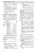 Preview for 298 page of Xylem Lowara Q-smart Installation, Operation & Maintenance Manual