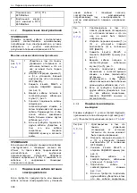 Preview for 300 page of Xylem Lowara Q-smart Installation, Operation & Maintenance Manual