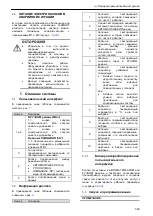 Preview for 303 page of Xylem Lowara Q-smart Installation, Operation & Maintenance Manual