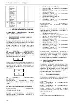 Preview for 312 page of Xylem Lowara Q-smart Installation, Operation & Maintenance Manual