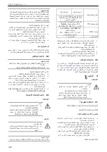 Preview for 330 page of Xylem Lowara Q-smart Installation, Operation & Maintenance Manual