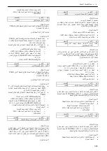 Preview for 345 page of Xylem Lowara Q-smart Installation, Operation & Maintenance Manual