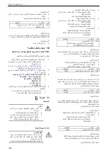 Preview for 346 page of Xylem Lowara Q-smart Installation, Operation & Maintenance Manual