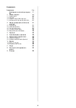 Preview for 97 page of Xylem Lowara Sekamatik 200 Series Installation, Operation And Maintanance Manual