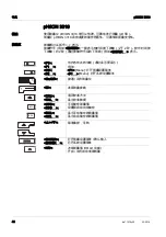 Предварительный просмотр 46 страницы Xylem WTW pH/ION 3310 Quick Start Manual