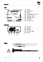 Предварительный просмотр 47 страницы Xylem WTW pH/ION 3310 Quick Start Manual