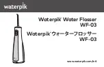 Ya-man Waterpik WF-03 User Manual предпросмотр