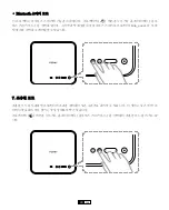 Preview for 146 page of Yaber K2s Manual