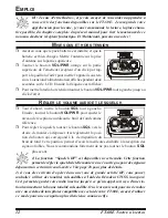 Предварительный просмотр 14 страницы Yaesu FT-60E Notice D'Emploi