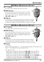 Предварительный просмотр 103 страницы Yaesu FTM-10 Operating Manual