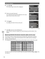 Предварительный просмотр 70 страницы Yaesu FTM-400DDE Operating Manual