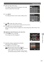 Предварительный просмотр 69 страницы Yaesu FTM-400DR Operating Manual