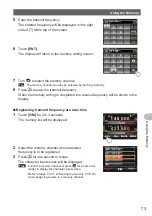 Предварительный просмотр 73 страницы Yaesu FTM-400XDR/DE Operating Manual