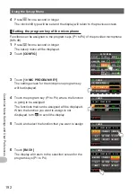 Предварительный просмотр 192 страницы Yaesu FTM-400XDR/DE Operating Manual