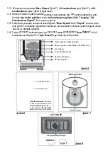 Предварительный просмотр 9 страницы Yakar 202 Operating Manual