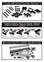 Предварительный просмотр 2 страницы Yakima K1021 Instructions Manual