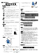 Preview for 1 page of YAMADA FB-8 Instruction Manual