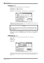 Preview for 124 page of Yamaha 03DVEK Owner'S Manual