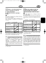 Предварительный просмотр 55 страницы Yamaha 115B Owner'S Manual