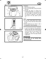 Preview for 108 page of Yamaha 115C Owner'S Manual