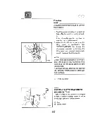 Preview for 88 page of Yamaha 115Y Owner'S Manual