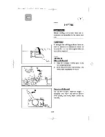 Preview for 56 page of Yamaha 130 F15Z Owner'S Manual