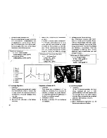 Предварительный просмотр 82 страницы Yamaha 1978 SR500 Service Manual