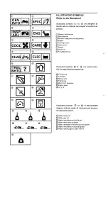 Preview for 4 page of Yamaha 1987 FZR1000 Service Information