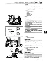 Предварительный просмотр 132 страницы Yamaha 1991-1993 Exciter II - 570 Service Manual