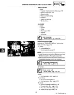 Предварительный просмотр 135 страницы Yamaha 1991-1993 Exciter II - 570 Service Manual