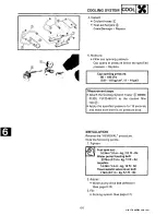 Предварительный просмотр 146 страницы Yamaha 1991-1993 Exciter II - 570 Service Manual