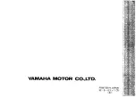 Предварительный просмотр 91 страницы Yamaha 1993 XV1000E Owner'S Manual