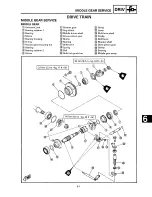 Preview for 224 page of Yamaha 1995 YFB250 Service Manual