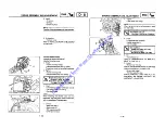 Preview for 54 page of Yamaha 1999 CW50L Service Manual