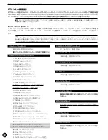 Preview for 4 page of Yamaha 2 Information Manual