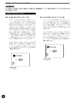 Preview for 6 page of Yamaha 2 Information Manual