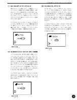 Preview for 9 page of Yamaha 2 Information Manual