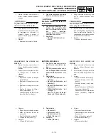 Preview for 193 page of Yamaha 2000 WR450F Owner'S Service Manual