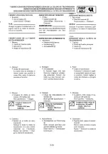 Предварительный просмотр 171 страницы Yamaha 2000 YZR125/LC Owner'S Service Manual