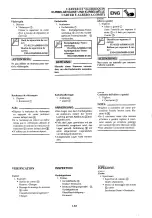 Предварительный просмотр 329 страницы Yamaha 2000 YZR125/LC Owner'S Service Manual