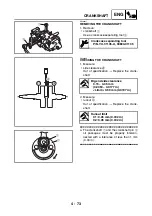 Preview for 216 page of Yamaha 2003 YFZ450S Service Manual