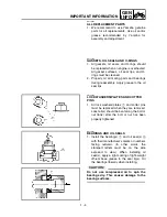 Предварительный просмотр 32 страницы Yamaha 2003 YZ85/LC Owner'S Service Manual