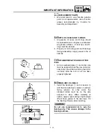 Предварительный просмотр 32 страницы Yamaha 2003 yz85 Owner'S Service Manual